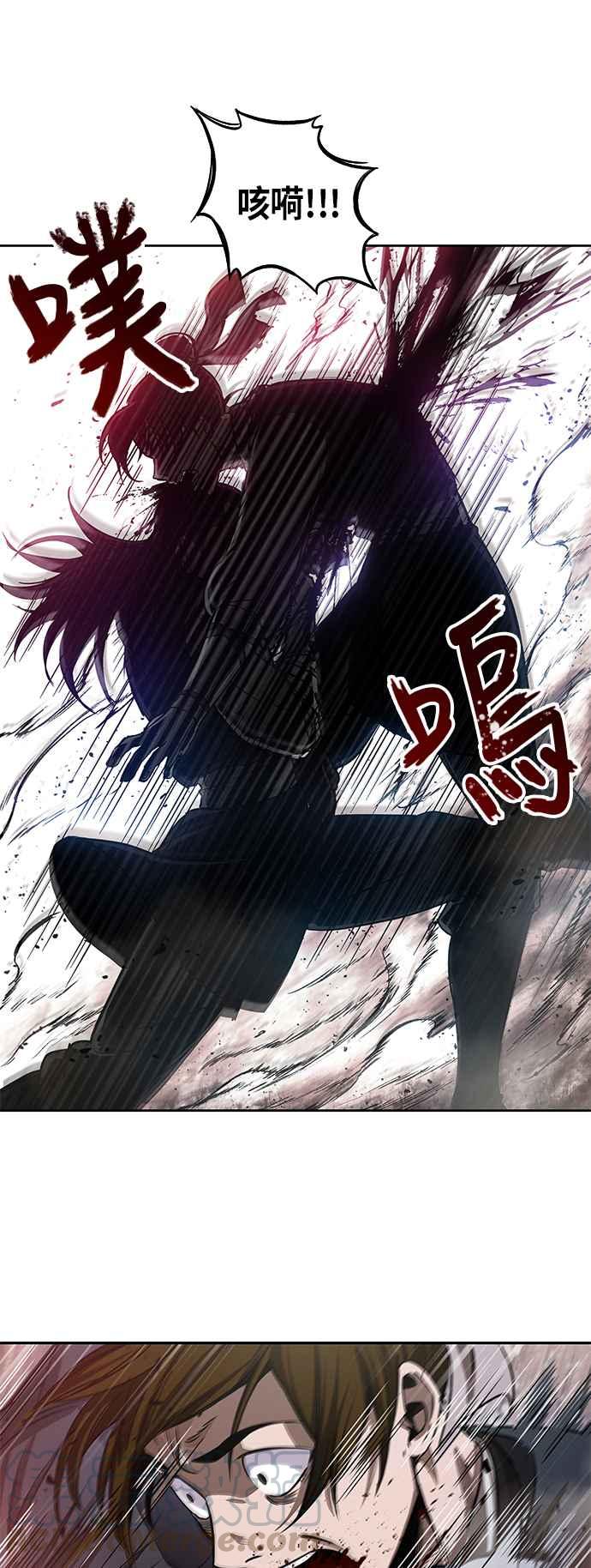 奈米魔神0027. 第11话 魔道馆祕笈书斋2