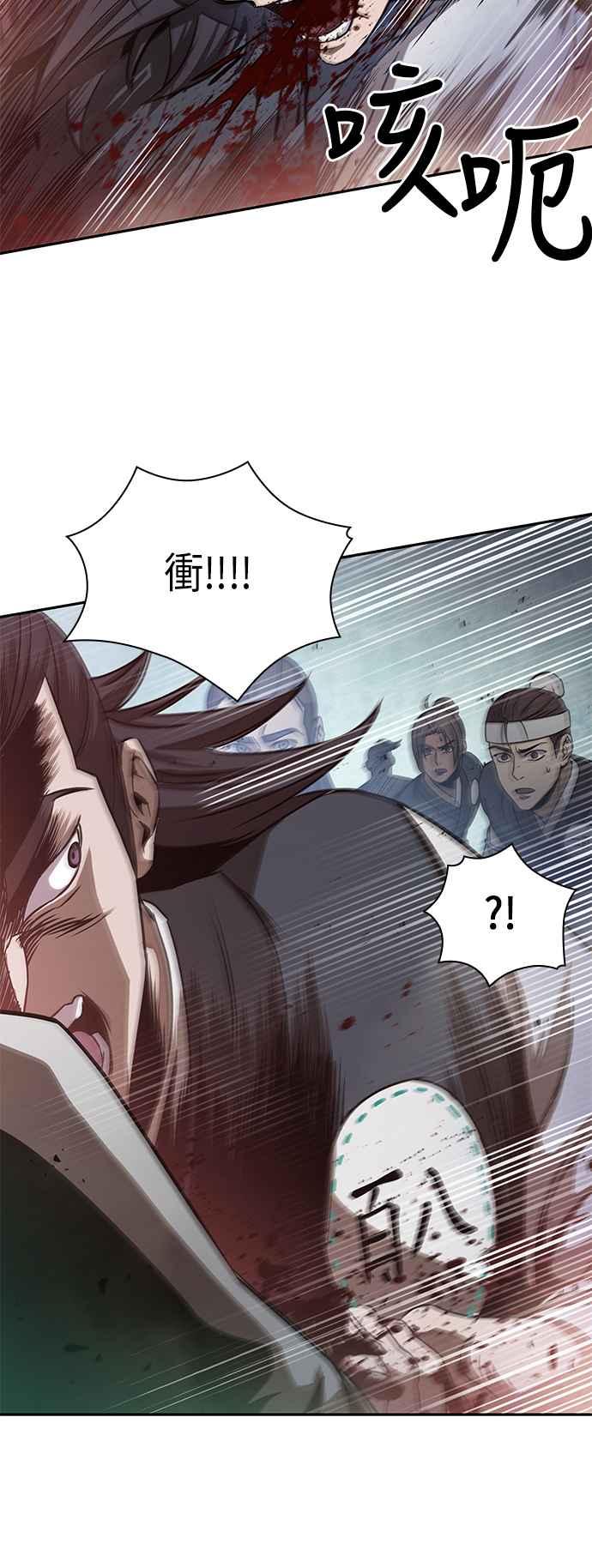 奈米魔神0027. 第11话 魔道馆祕笈书斋2