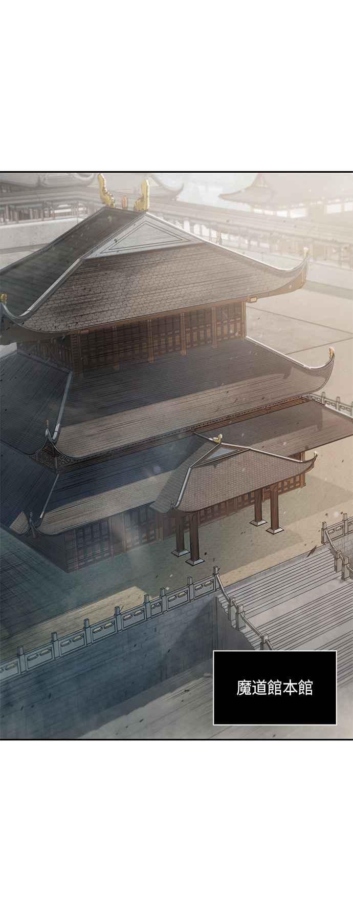 奈米魔神0027. 第11话 魔道馆祕笈书斋2