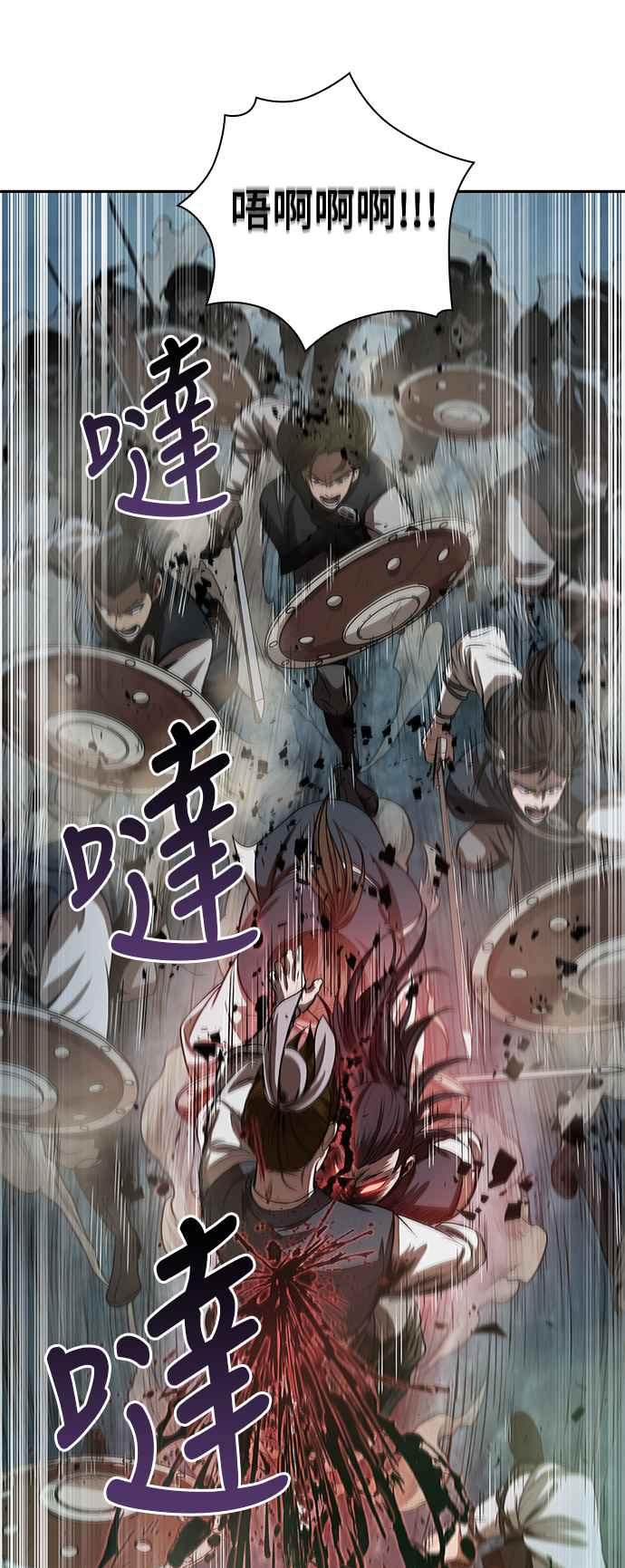 奈米魔神0027. 第11话 魔道馆祕笈书斋2