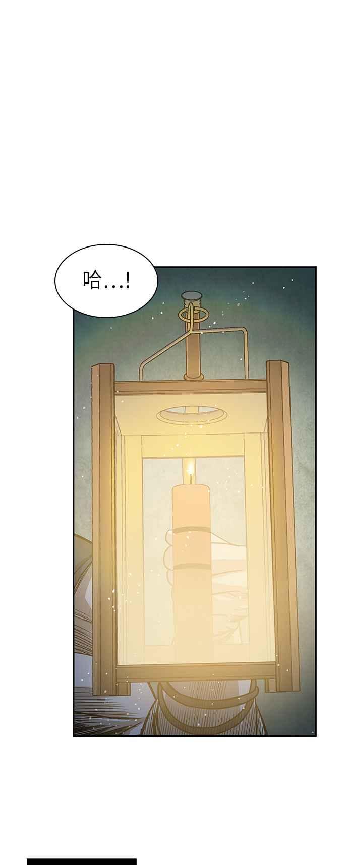 奈米魔神0027. 第11话 魔道馆祕笈书斋2
