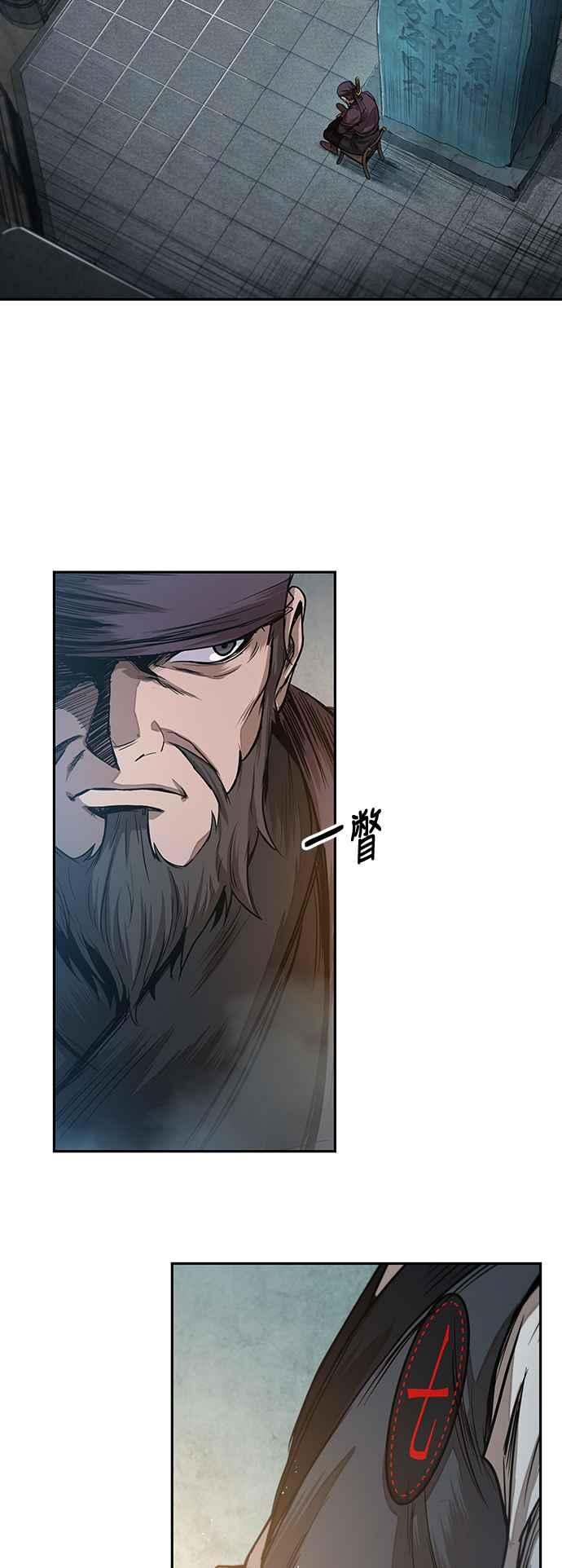 奈米魔神0027. 第11话 魔道馆祕笈书斋2