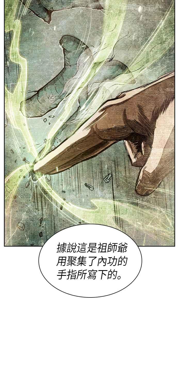 奈米魔神0027. 第11话 魔道馆祕笈书斋2