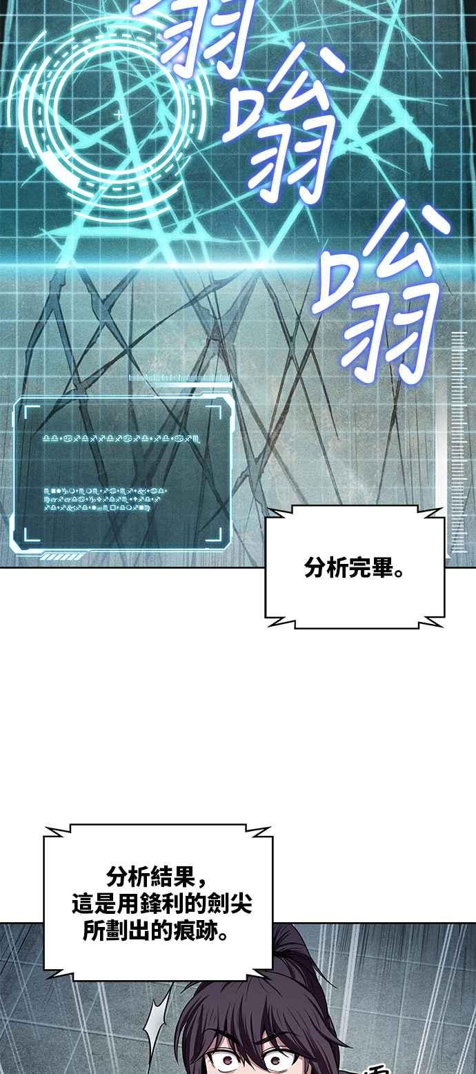 奈米魔神0027. 第11话 魔道馆祕笈书斋2