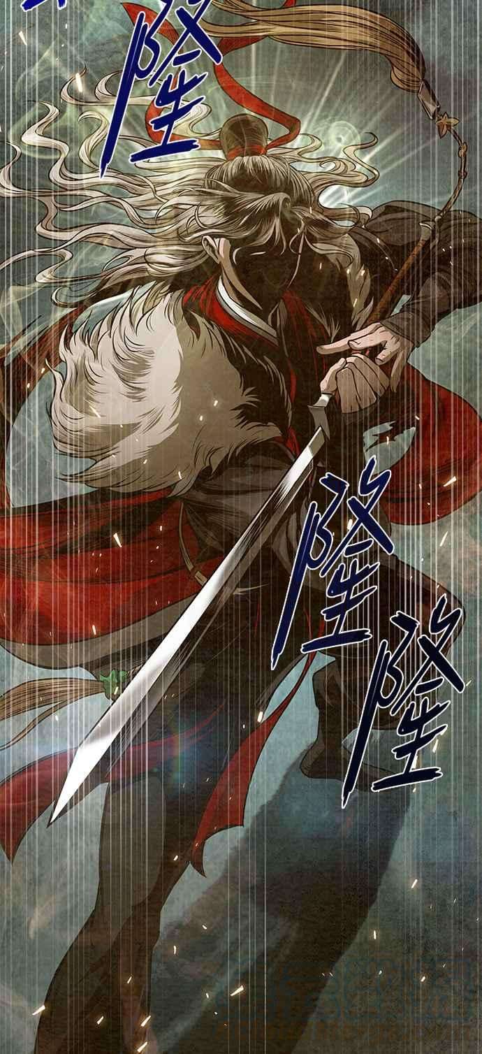 奈米魔神0027. 第11话 魔道馆祕笈书斋2