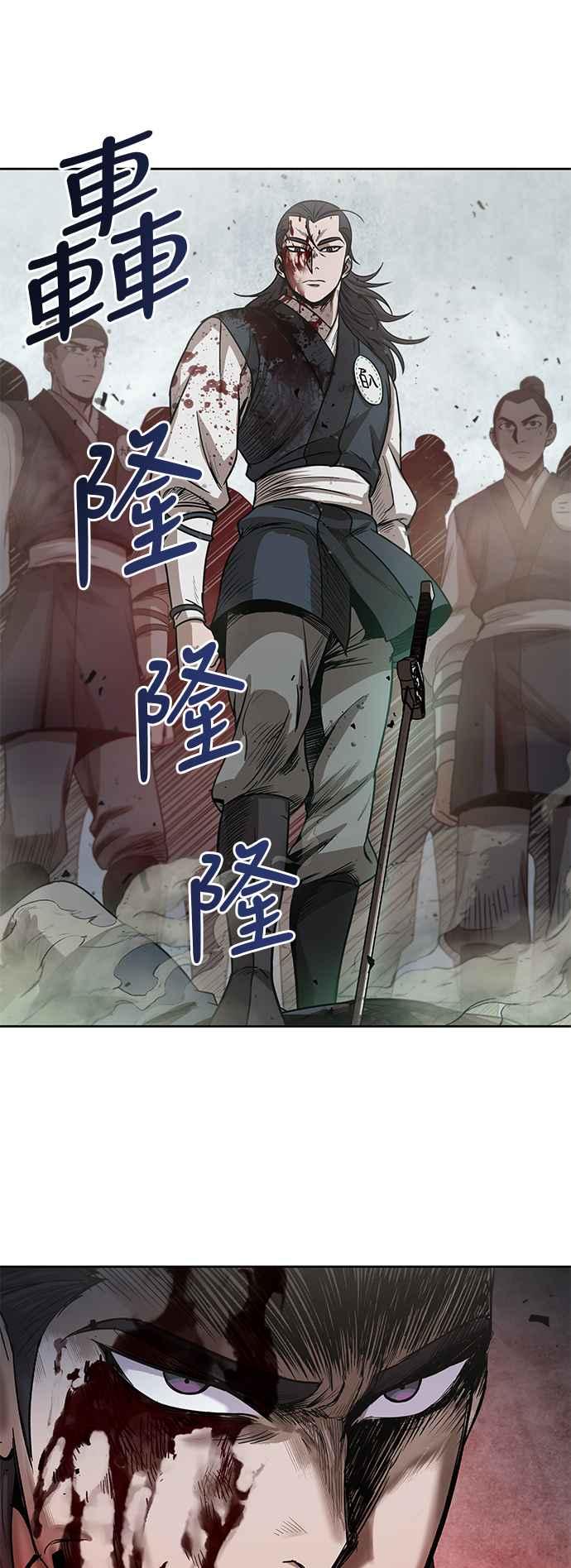 奈米魔神0027. 第11话 魔道馆祕笈书斋2