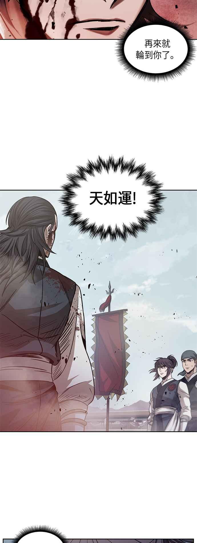 奈米魔神0027. 第11话 魔道馆祕笈书斋2