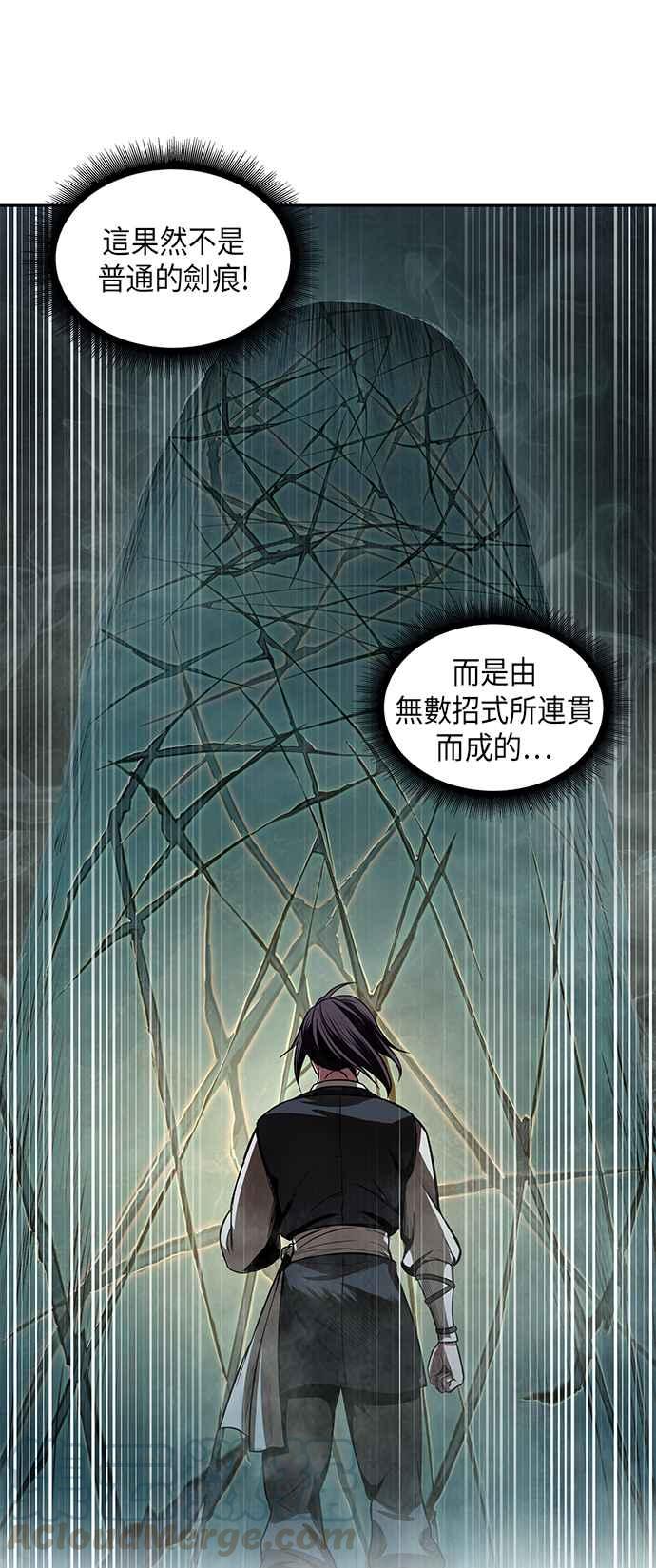 奈米魔神0028. 第11话 魔道馆祕笈书斋3