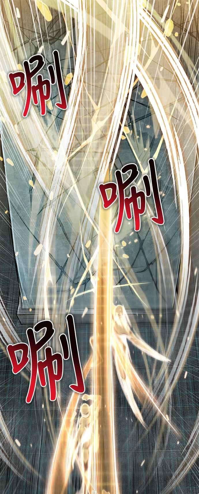 奈米魔神0028. 第11话 魔道馆祕笈书斋3