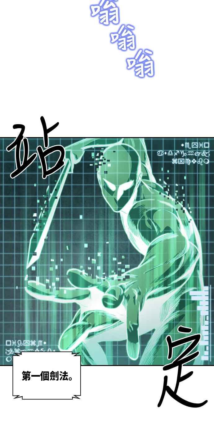 奈米魔神0028. 第11话 魔道馆祕笈书斋3