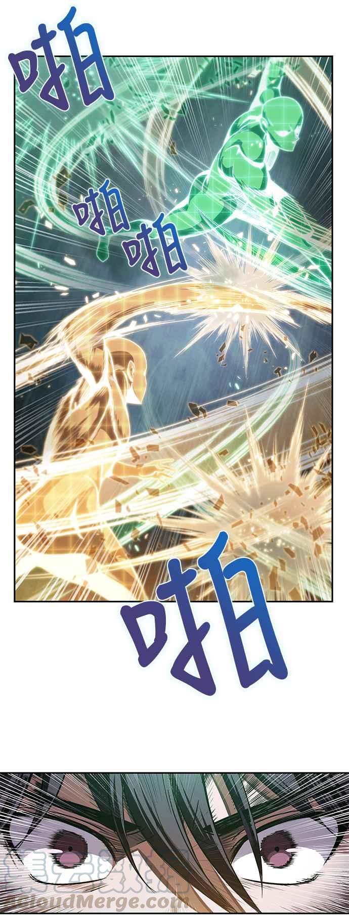 奈米魔神0028. 第11话 魔道馆祕笈书斋3