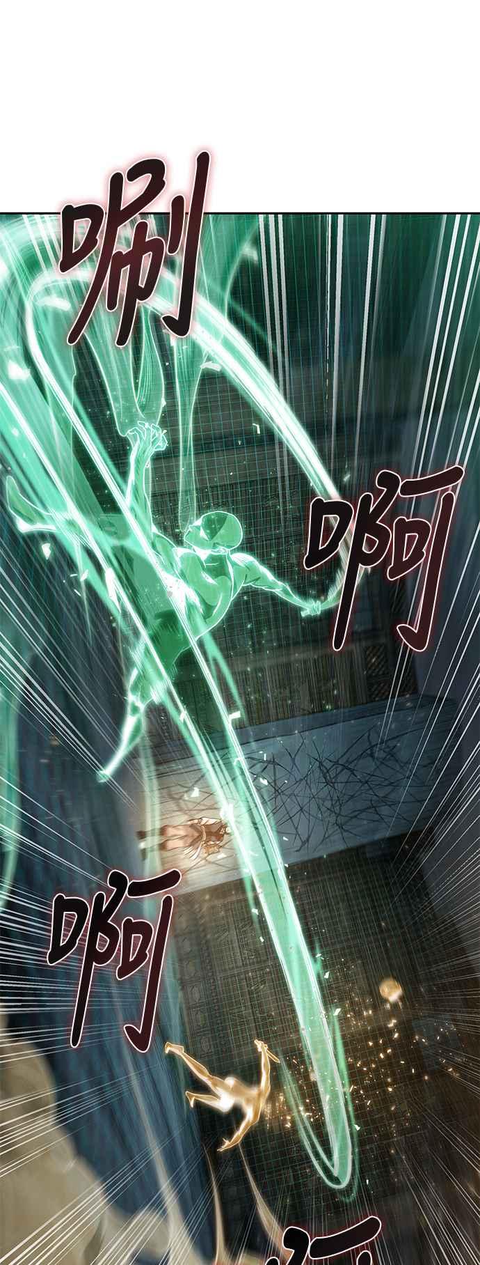 奈米魔神0028. 第11话 魔道馆祕笈书斋3