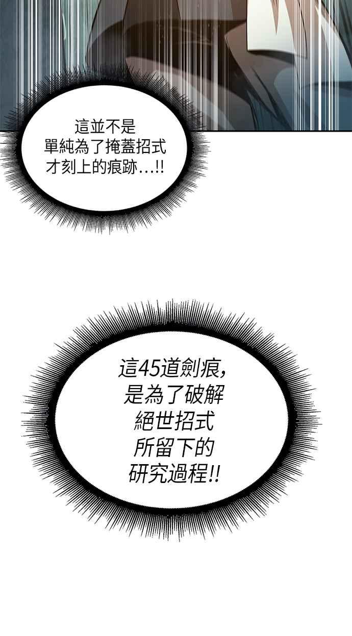 奈米魔神0028. 第11话 魔道馆祕笈书斋3