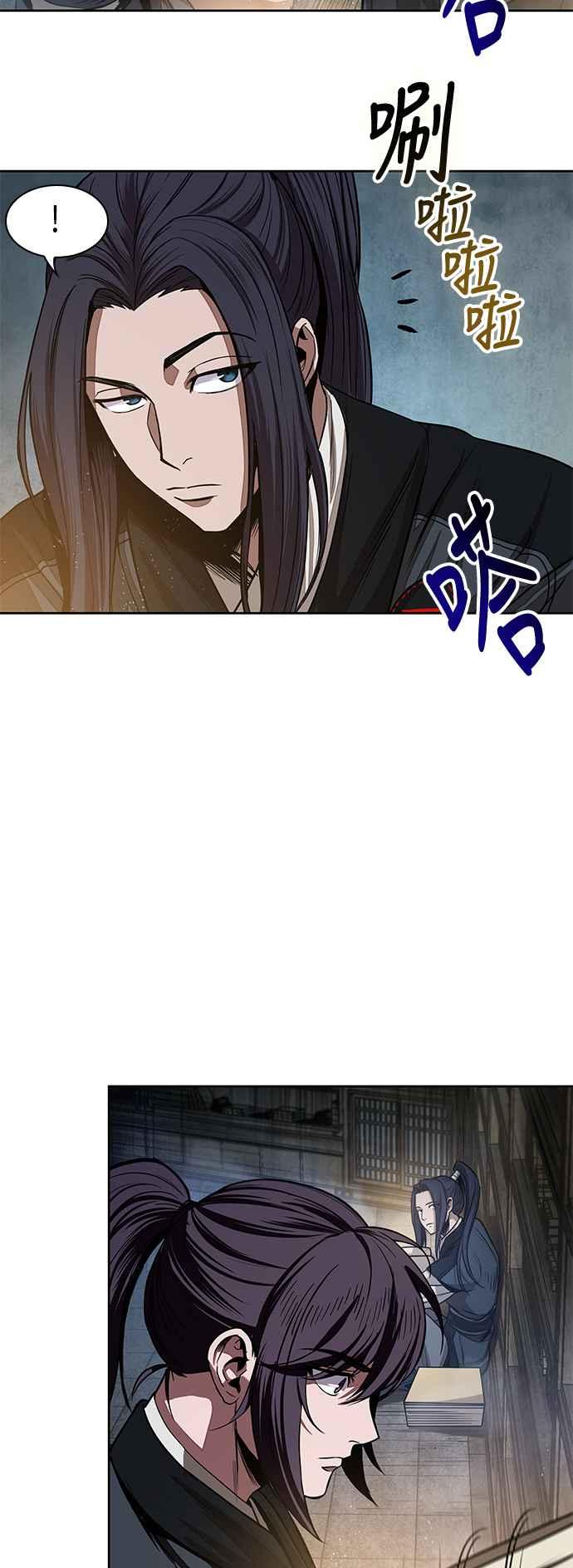 奈米魔神0029. 第12话 天魔祖师爷的心得1