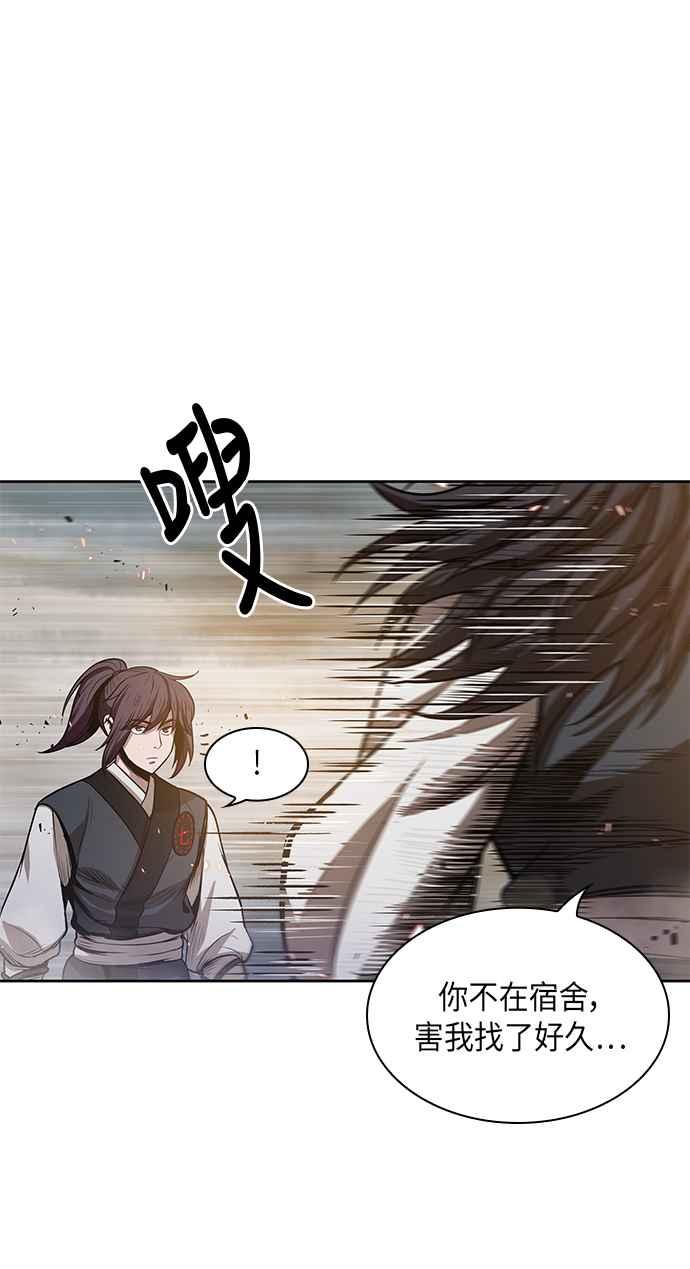 奈米魔神0029. 第12话 天魔祖师爷的心得1