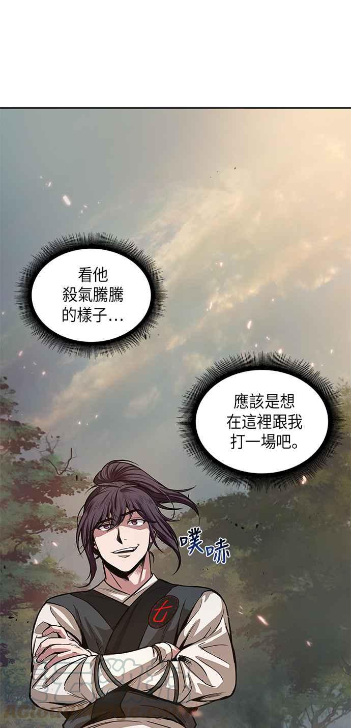 奈米魔神0029. 第12话 天魔祖师爷的心得1