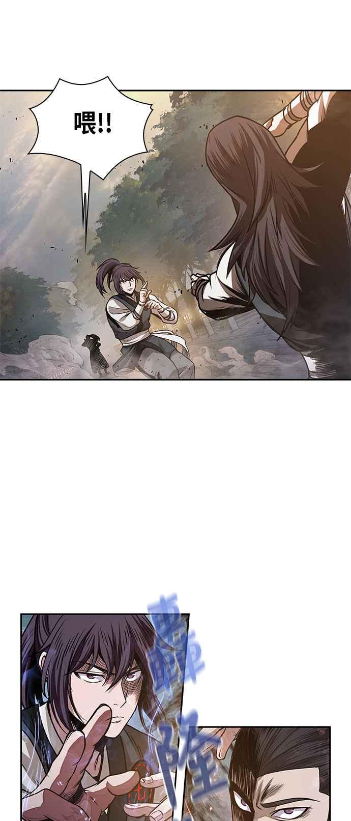 奈米魔神0029. 第12话 天魔祖师爷的心得1