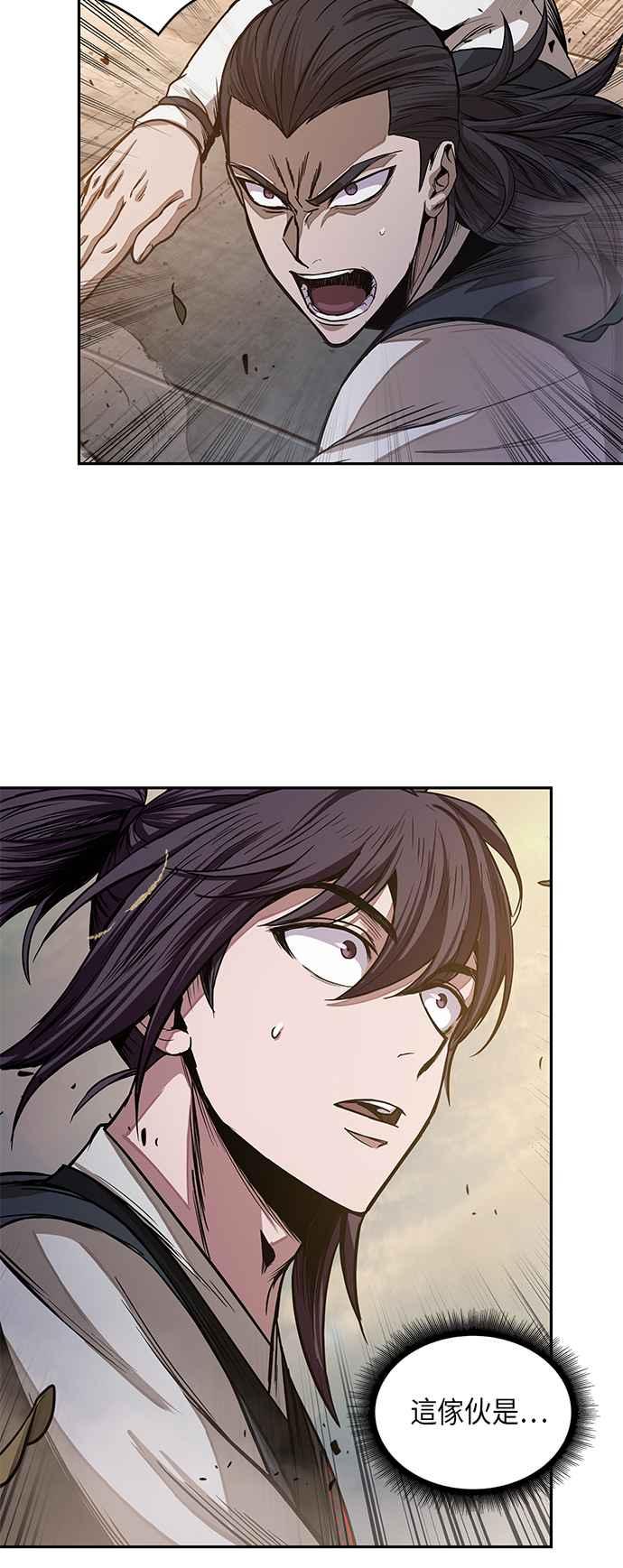 奈米魔神0029. 第12话 天魔祖师爷的心得1