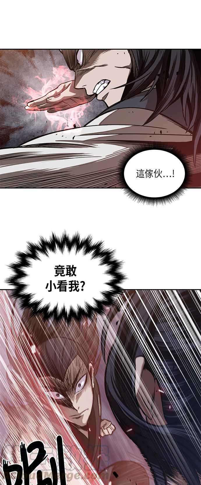 奈米魔神0029. 第12话 天魔祖师爷的心得1