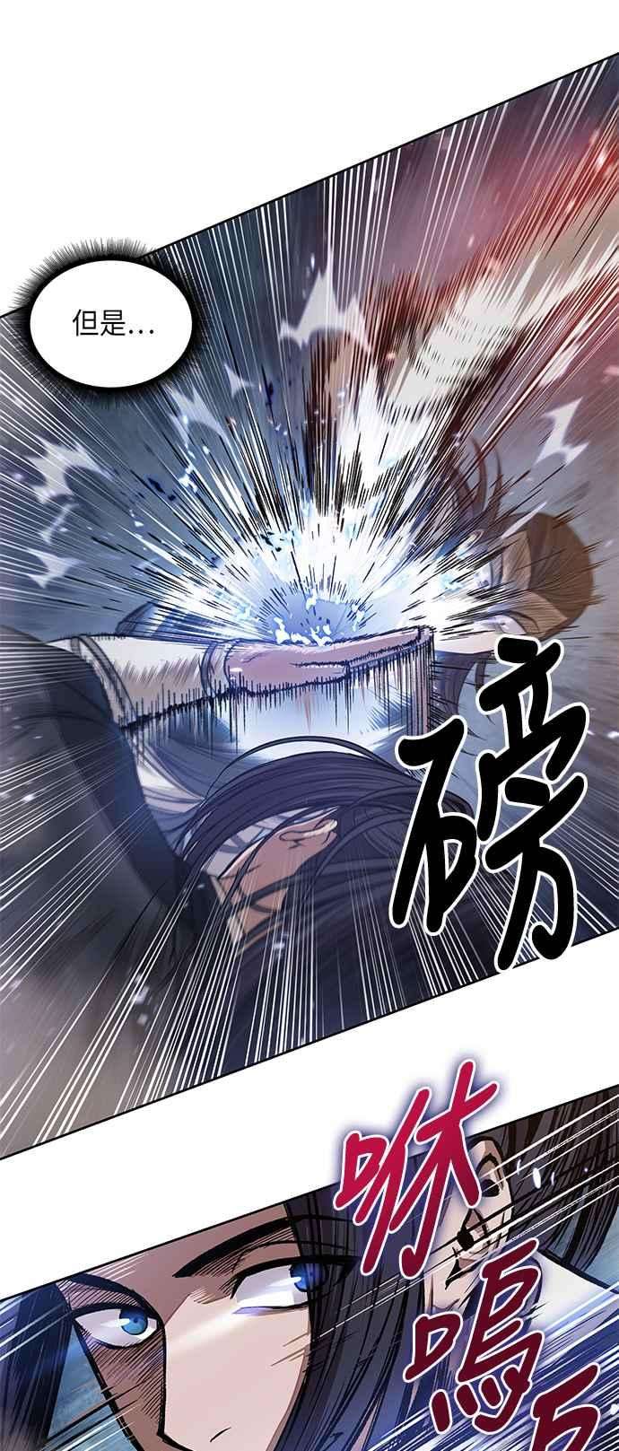 奈米魔神0029. 第12话 天魔祖师爷的心得1