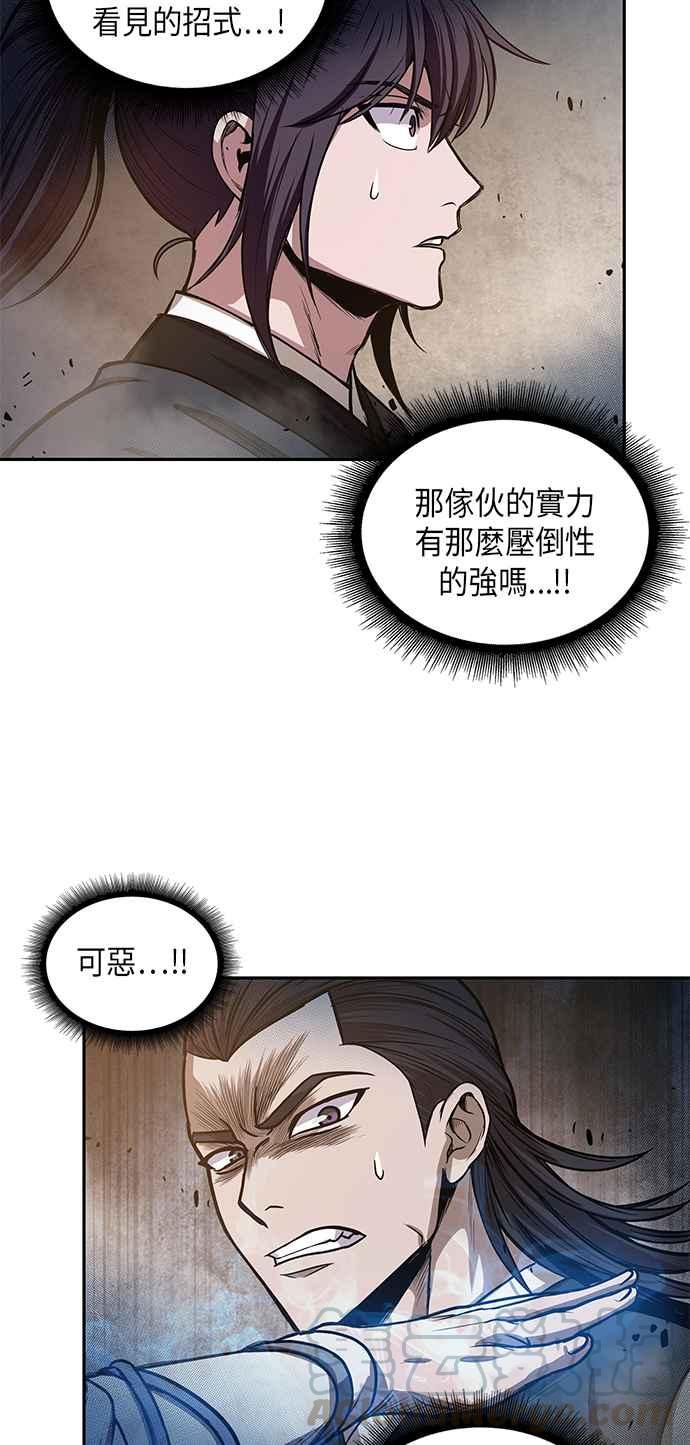 奈米魔神0029. 第12话 天魔祖师爷的心得1