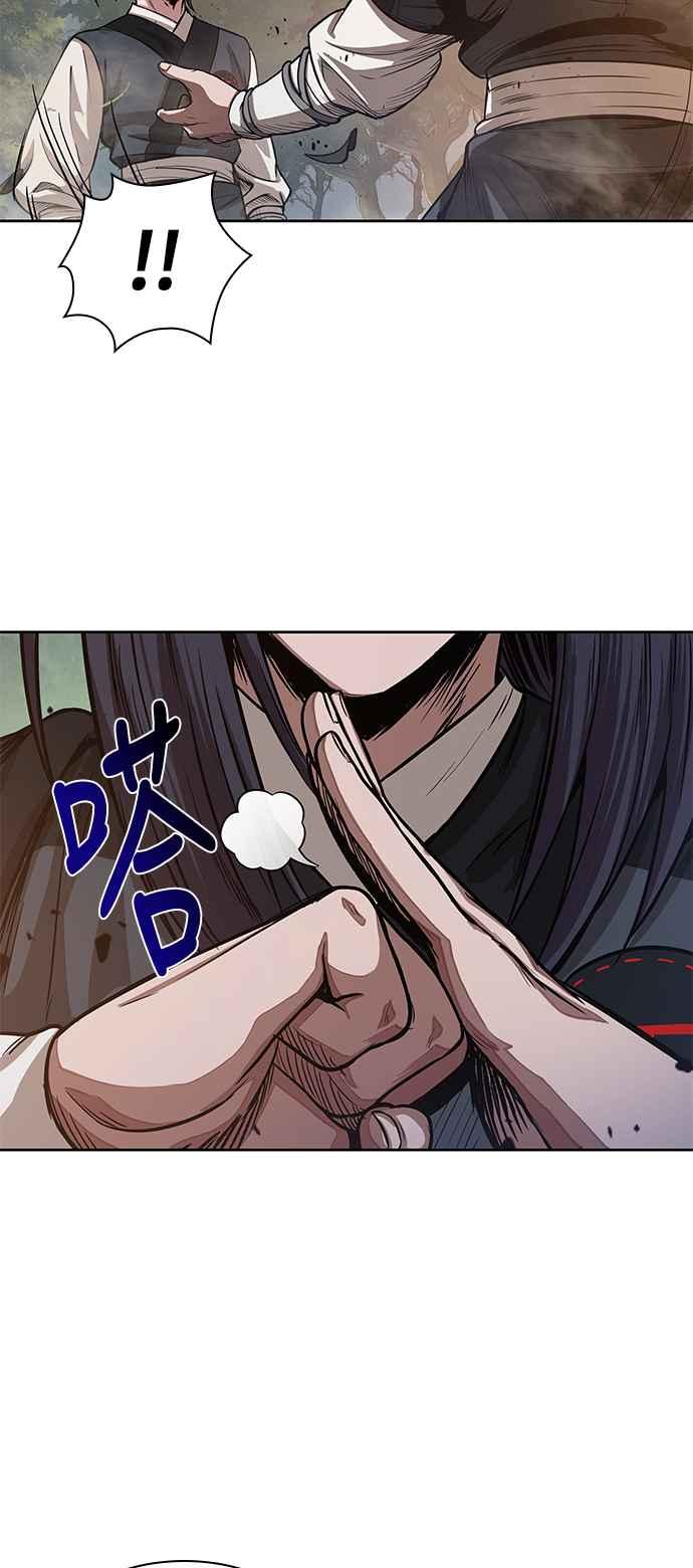 奈米魔神0029. 第12话 天魔祖师爷的心得1