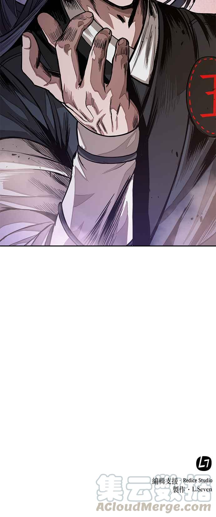 奈米魔神0029. 第12话 天魔祖师爷的心得1