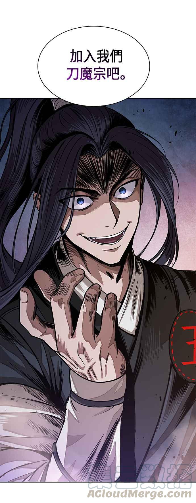 奈米魔神0030. 第12话 天魔祖师爷的心得2