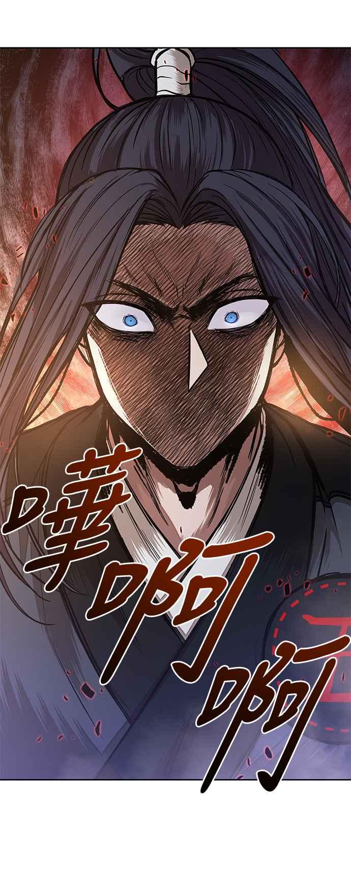 奈米魔神0030. 第12话 天魔祖师爷的心得2