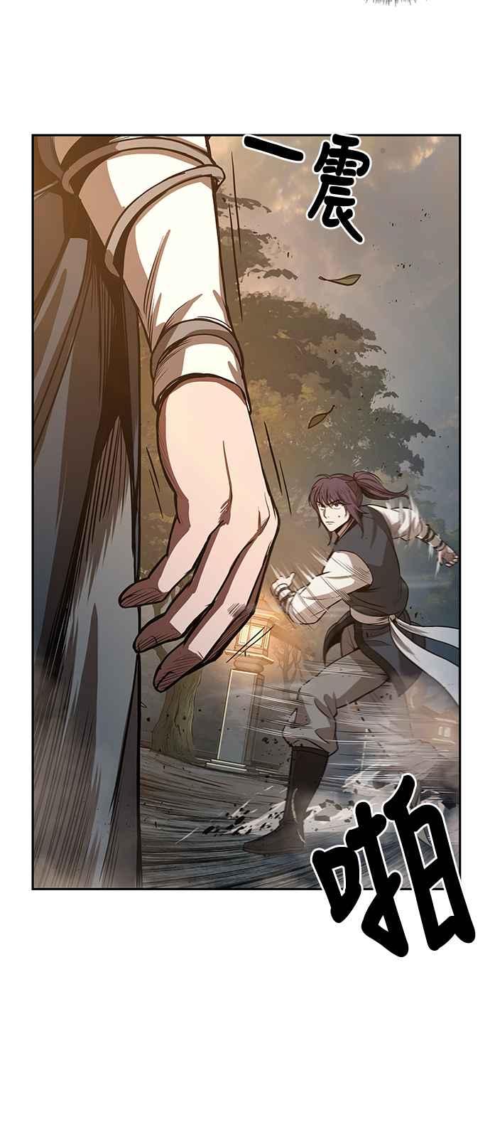 奈米魔神0030. 第12话 天魔祖师爷的心得2