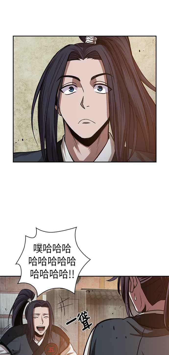 奈米魔神0030. 第12话 天魔祖师爷的心得2