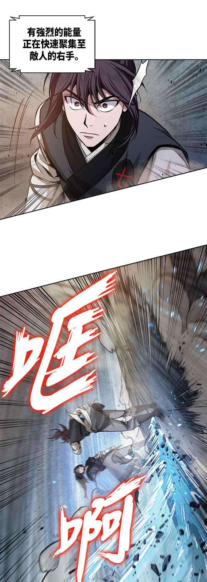 奈米魔神0030. 第12话 天魔祖师爷的心得2