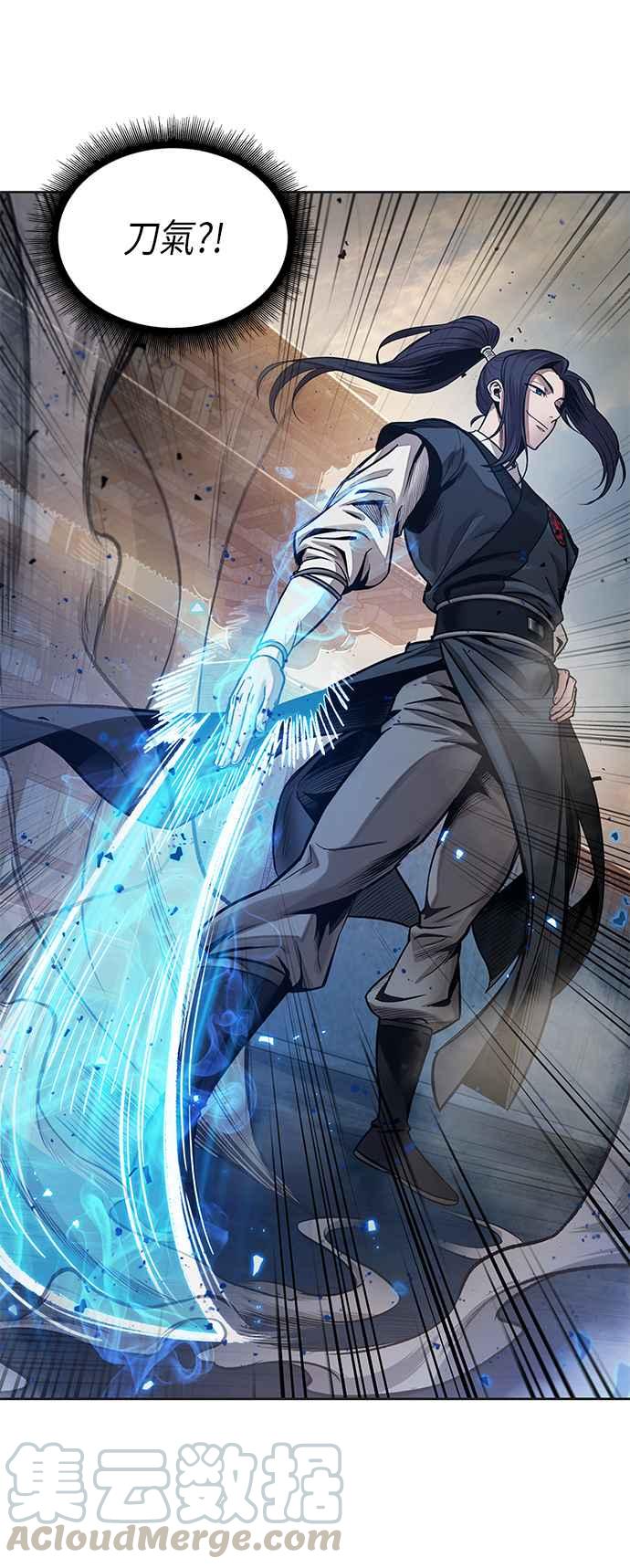 奈米魔神0030. 第12话 天魔祖师爷的心得2