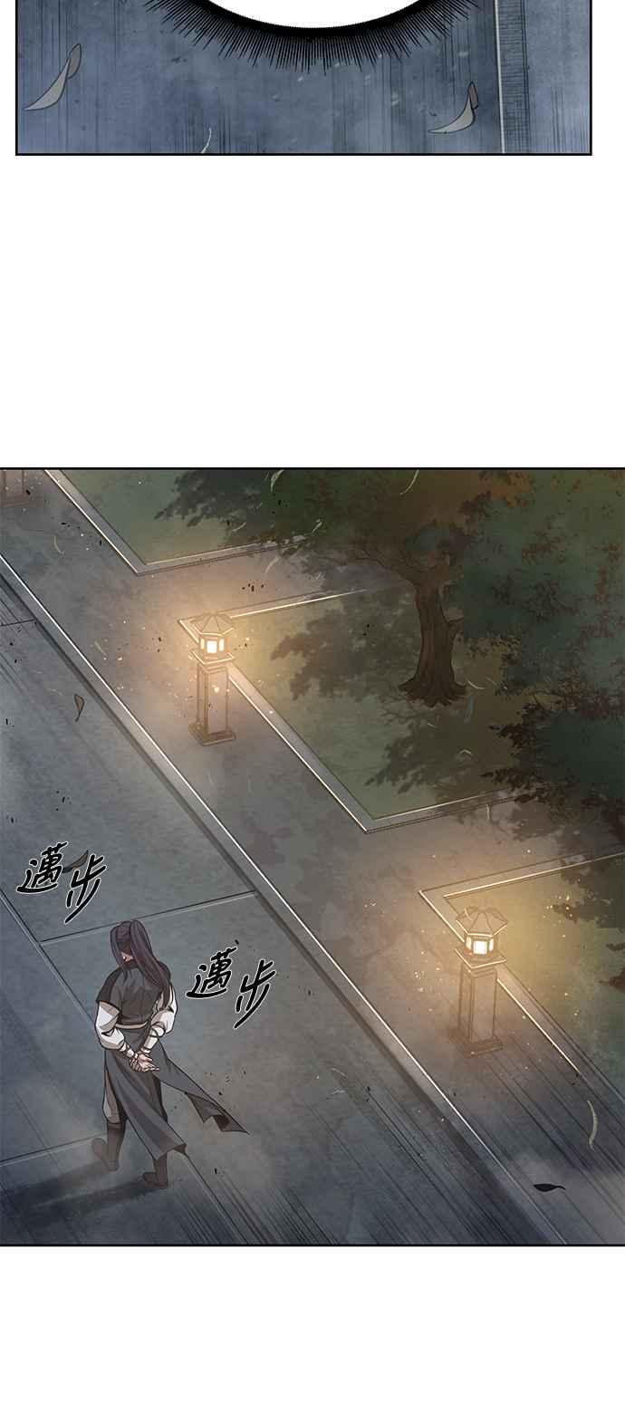 奈米魔神0030. 第12话 天魔祖师爷的心得2