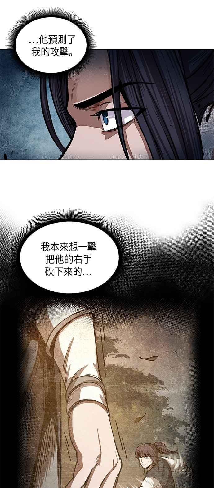 奈米魔神0030. 第12话 天魔祖师爷的心得2