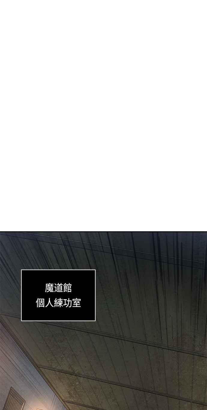 奈米魔神0030. 第12话 天魔祖师爷的心得2