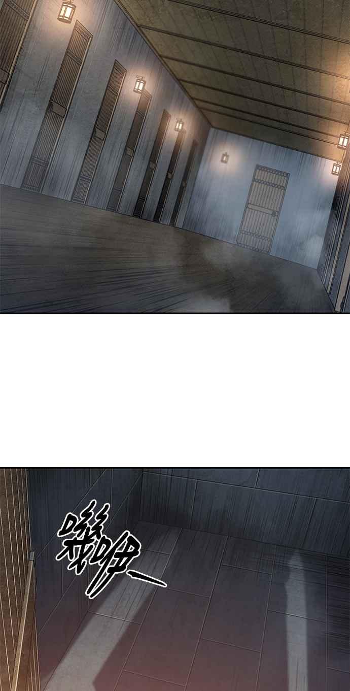 奈米魔神0030. 第12话 天魔祖师爷的心得2