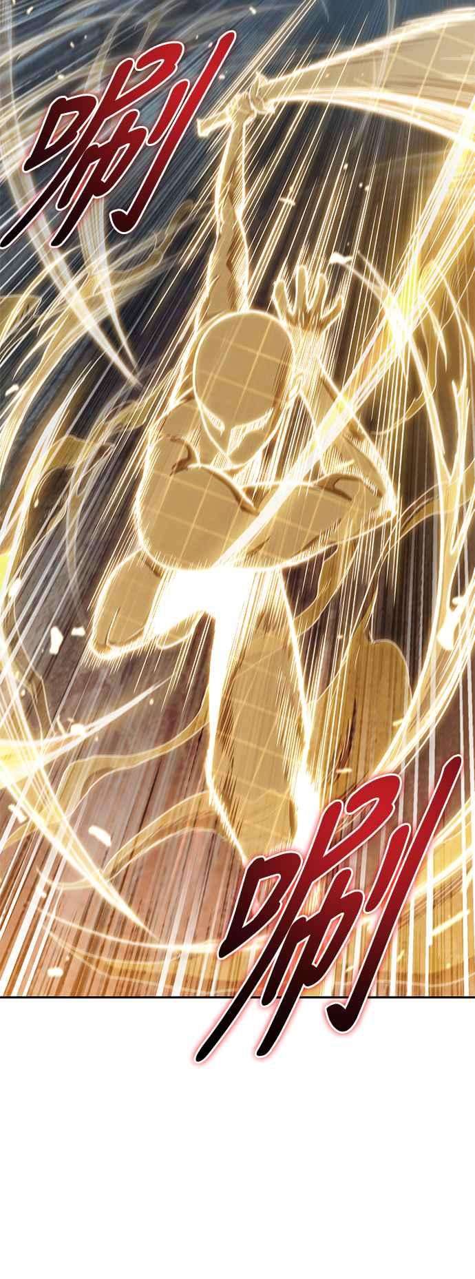 奈米魔神0030. 第12话 天魔祖师爷的心得2