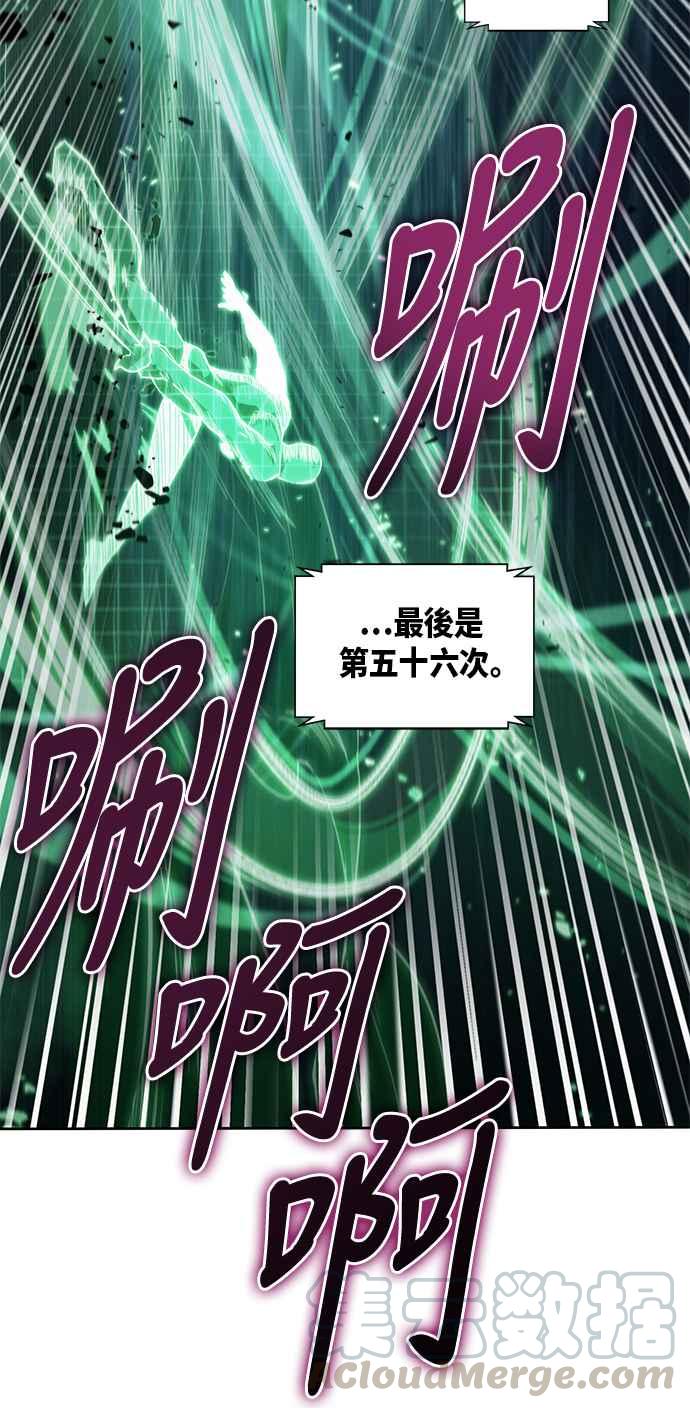 奈米魔神0030. 第12话 天魔祖师爷的心得2