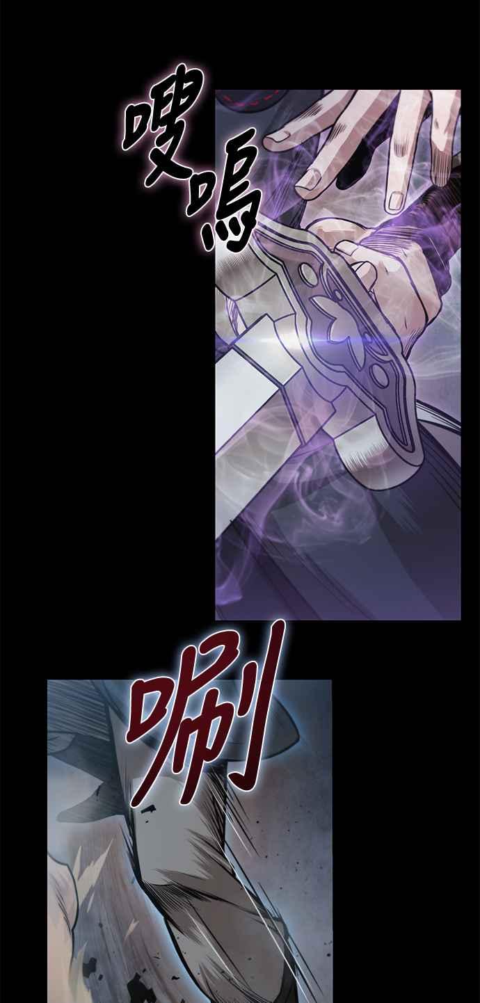 奈米魔神0030. 第12话 天魔祖师爷的心得2