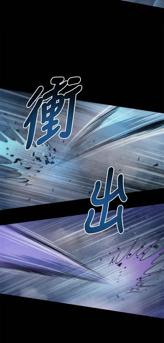 奈米魔神0030. 第12话 天魔祖师爷的心得2