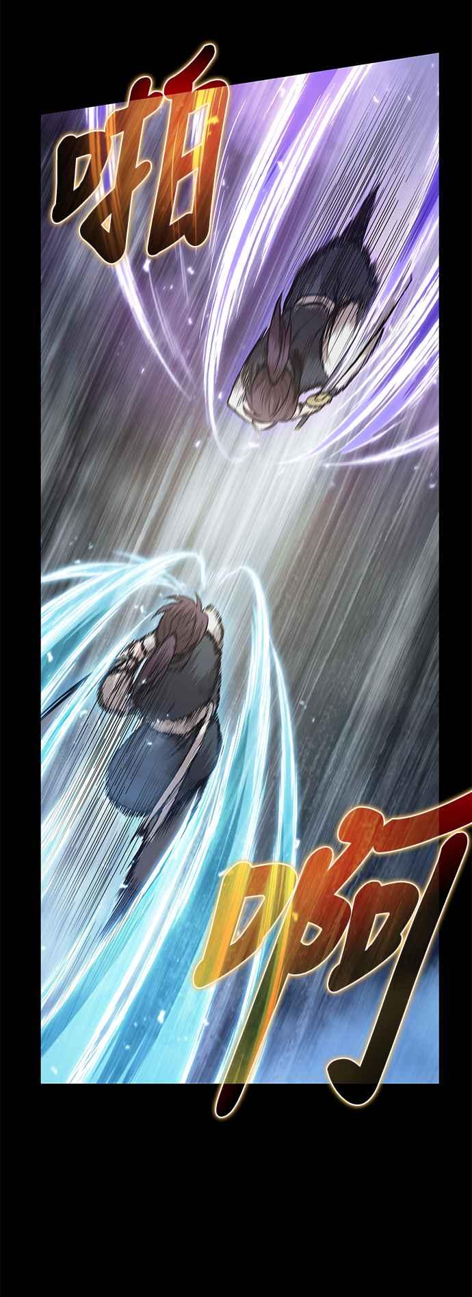 奈米魔神0030. 第12话 天魔祖师爷的心得2