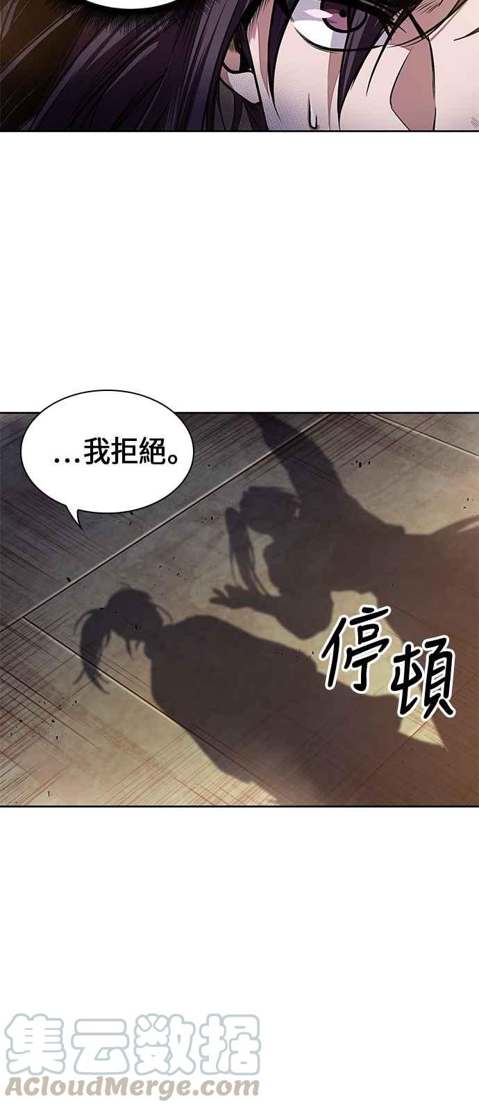 奈米魔神0030. 第12话 天魔祖师爷的心得2