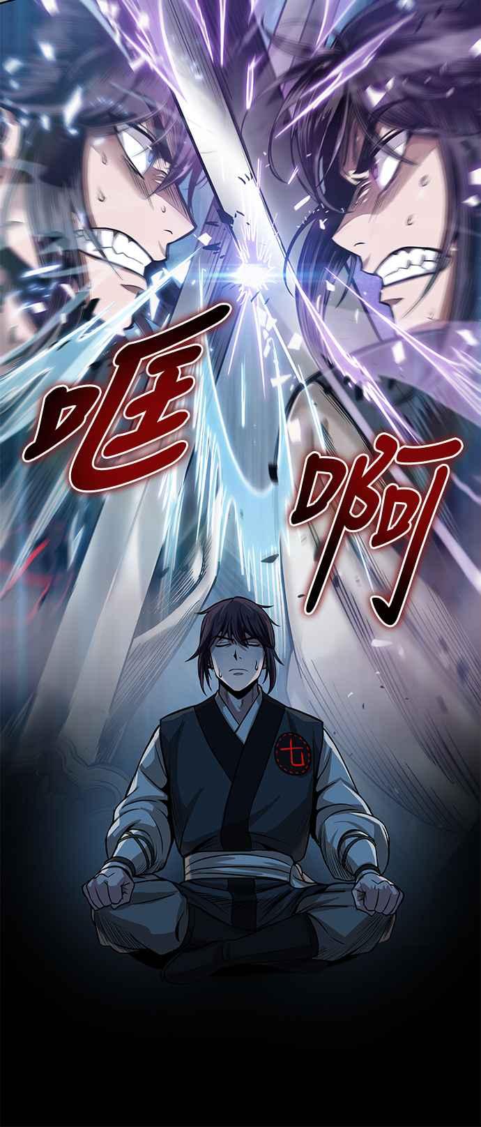 奈米魔神0031. 第12话 天魔祖师爷的心得3