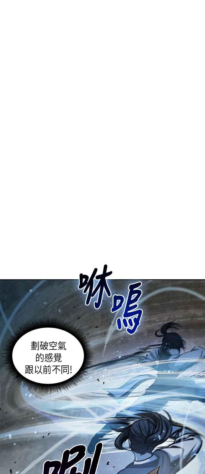 奈米魔神0031. 第12话 天魔祖师爷的心得3