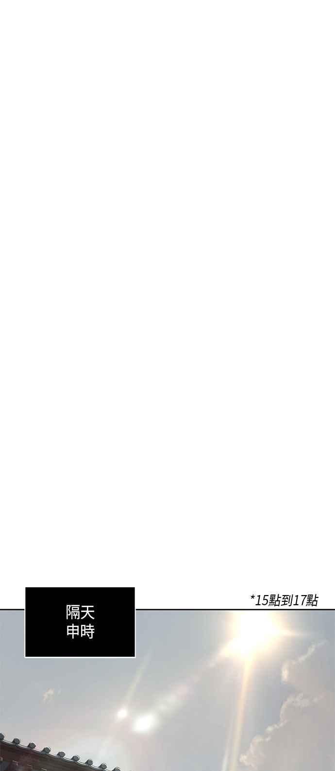 奈米魔神0031. 第12话 天魔祖师爷的心得3