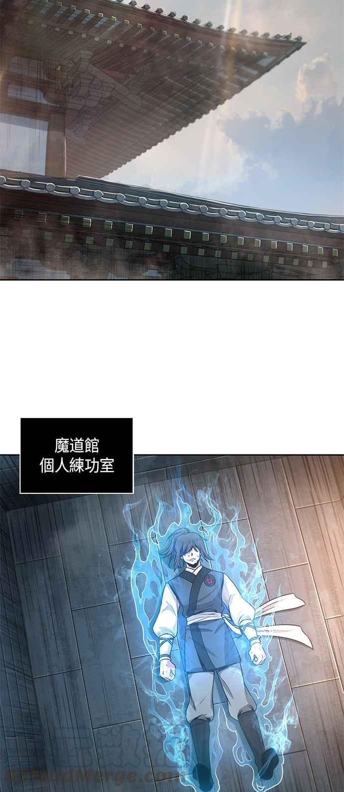 奈米魔神0031. 第12话 天魔祖师爷的心得3