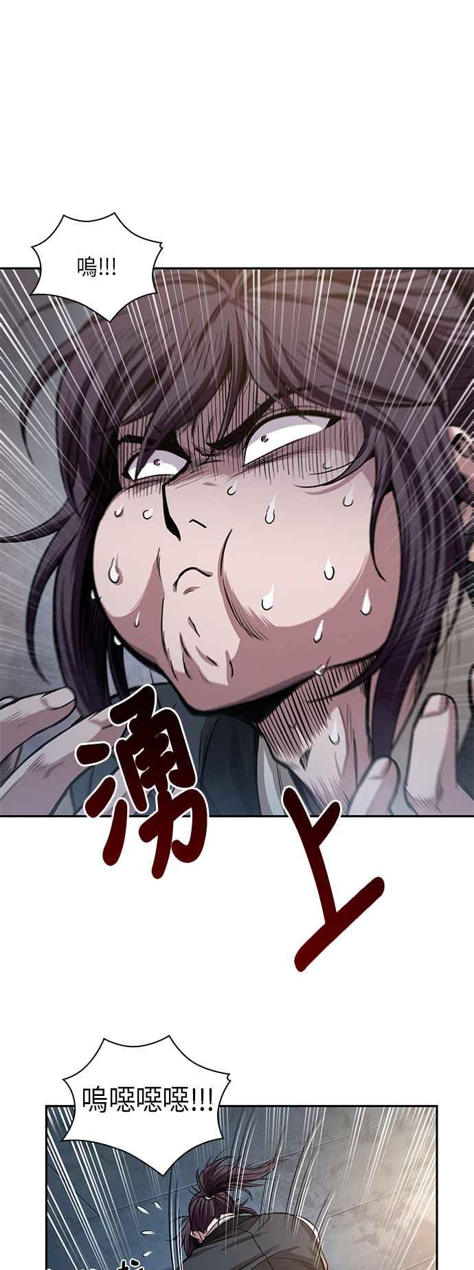 奈米魔神0031. 第12话 天魔祖师爷的心得3