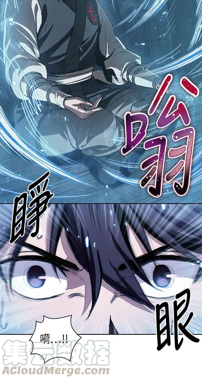 奈米魔神0031. 第12话 天魔祖师爷的心得3