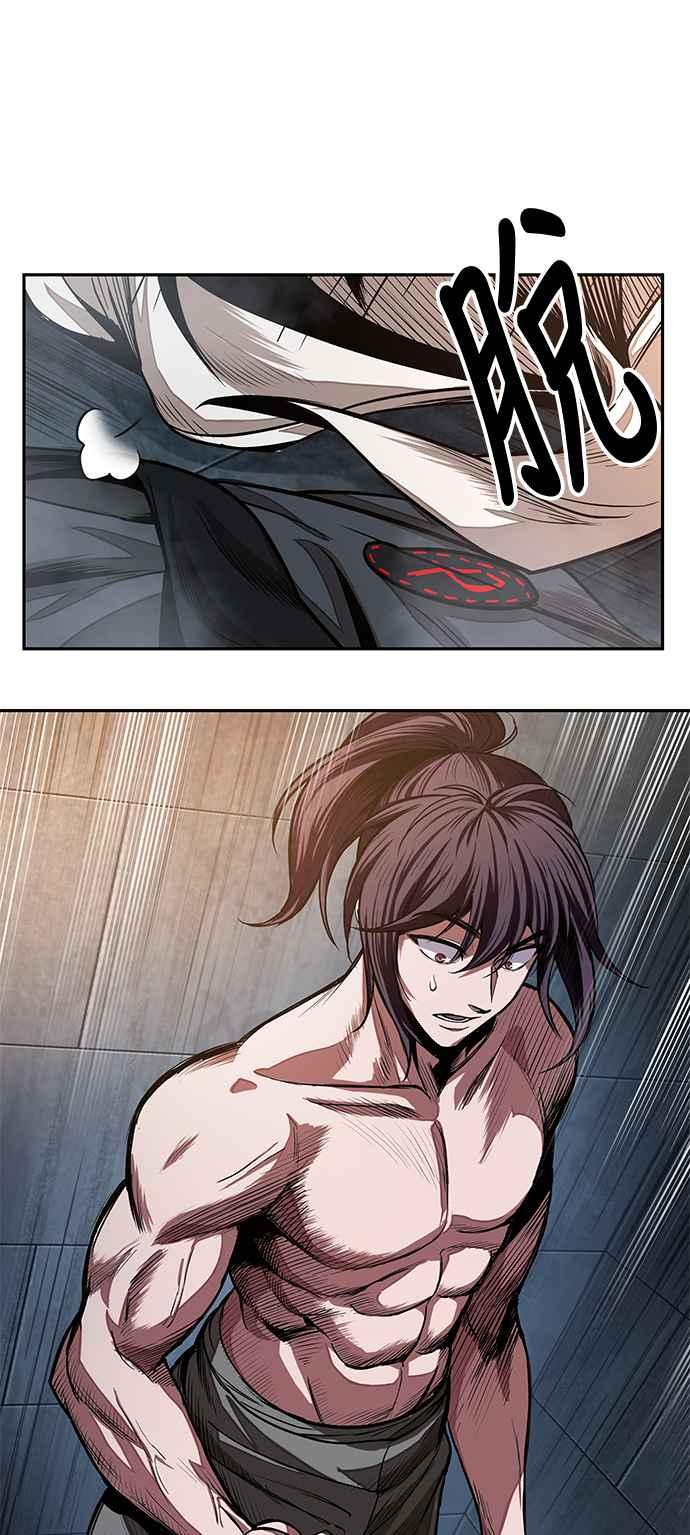 奈米魔神0031. 第12话 天魔祖师爷的心得3